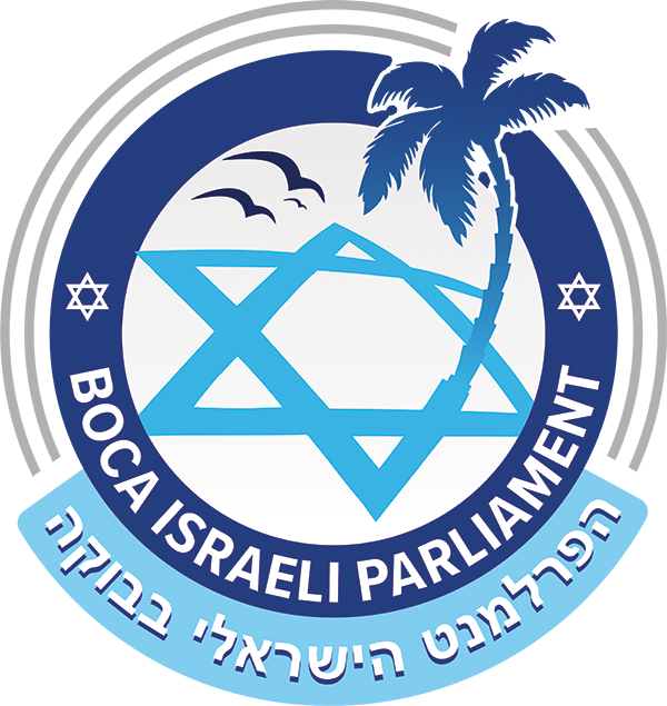 Boca Israeli Parliament Logo
